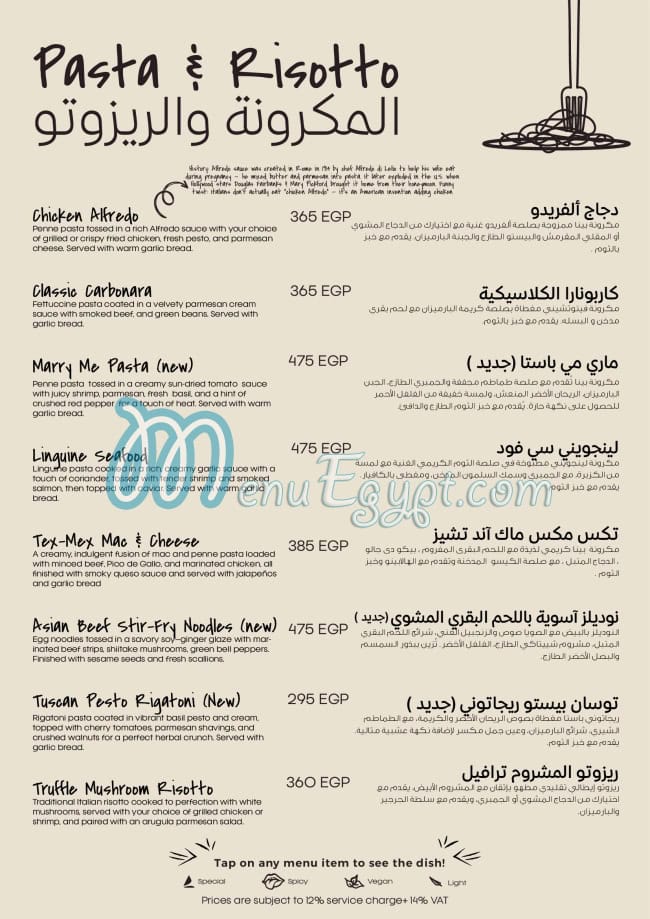 رقم بلايز مصر