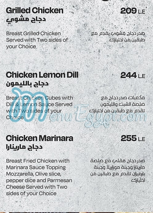 رقم بليس بلاس مصر