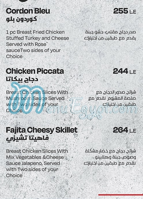 بليس بلاس مصر