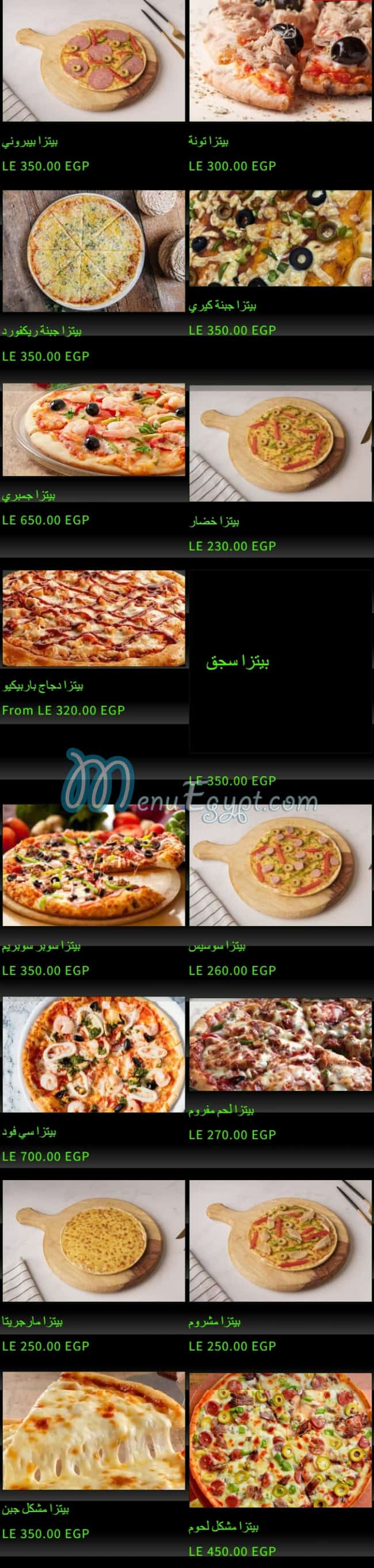 Bmzag menu Egypt 1