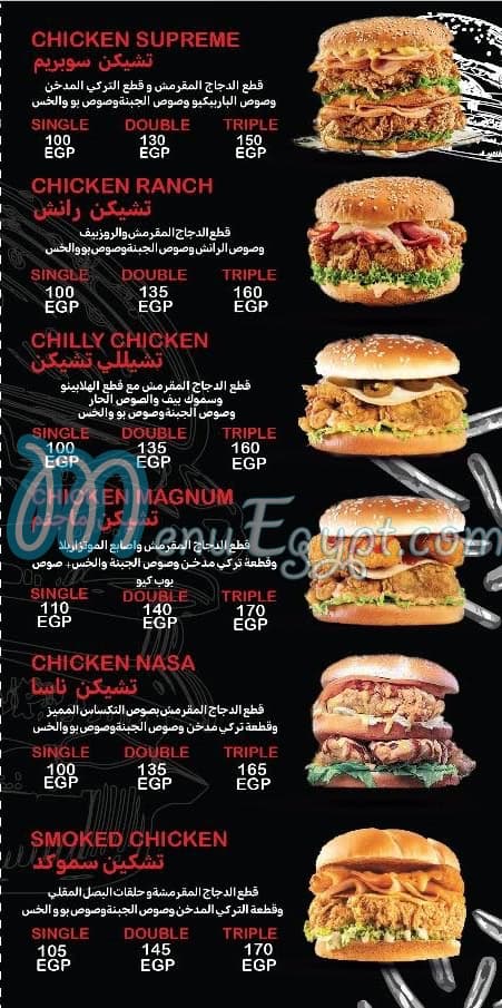 مطعم بو برجر مصر