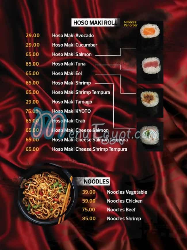 Bob Sushi menu Egypt 5