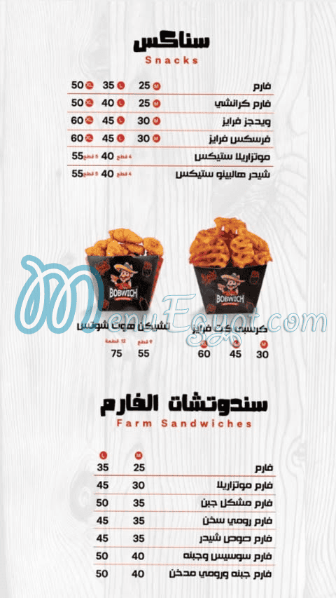 Bob Witch menu Egypt