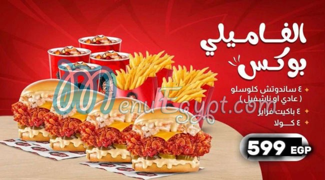 منيو مطعم بودي مصر