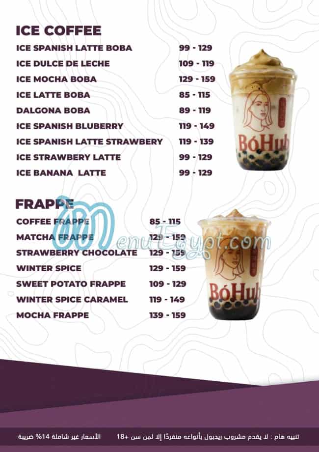 BoHub online menu
