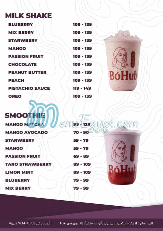 BoHub menu prices