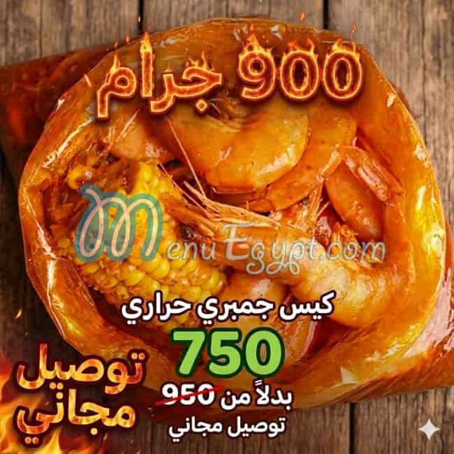 منيو بومبا