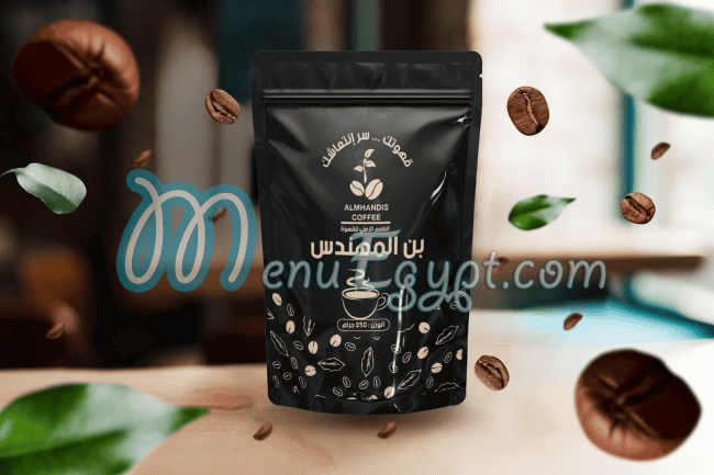 Bon Al Mohandes delivery menu