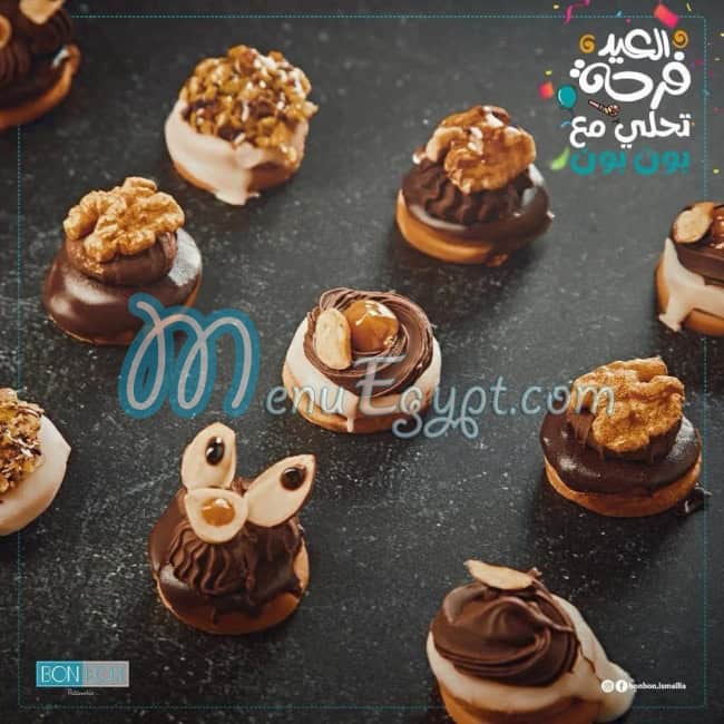 حلواني بون بون مصر منيو بالعربى