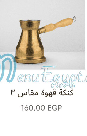Bon El 3roba menu Egypt 10