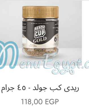 Bon El 3roba menu prices