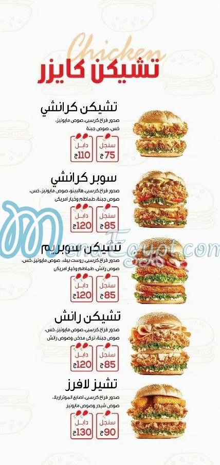 Bonne Appetite Holwan menu