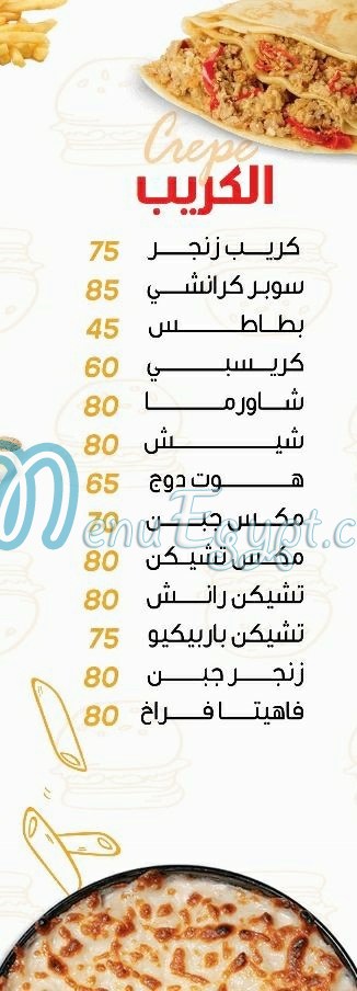 Bonne Appetite Holwan delivery