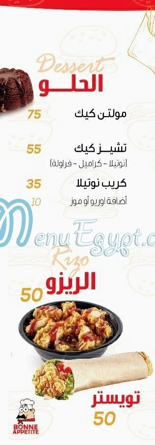 Bonne Appetite Holwan online menu