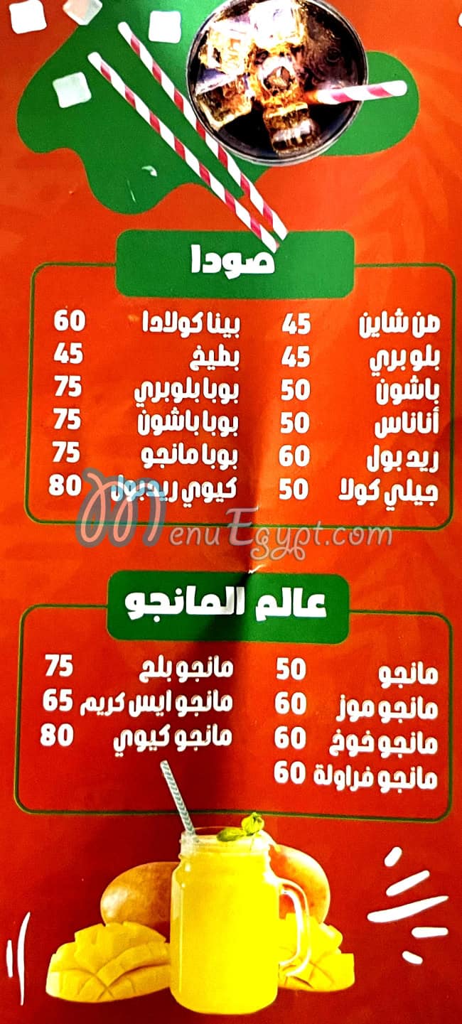 Bortoqana delivery menu