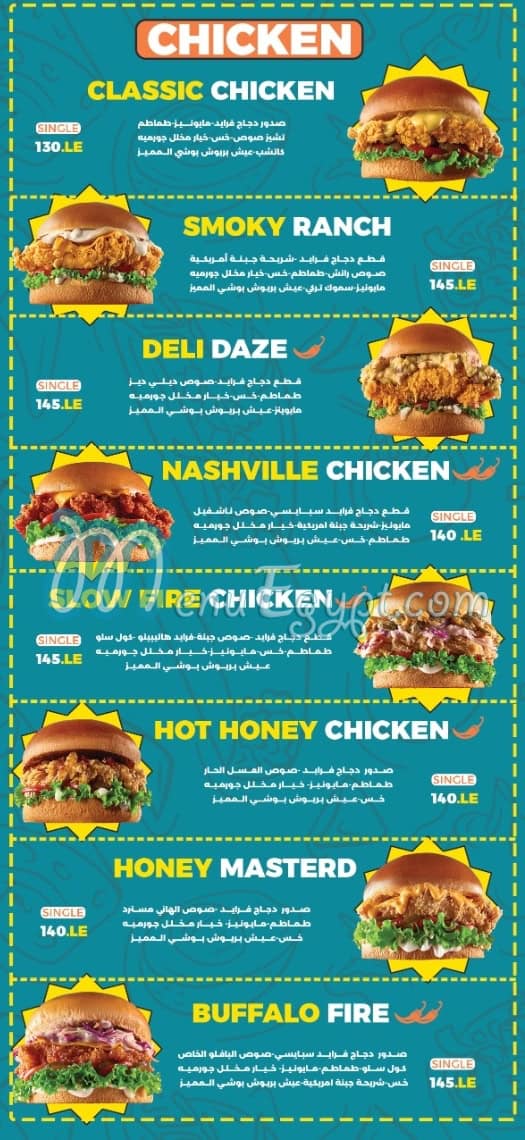 بوشي سماش مصر الخط الساخن