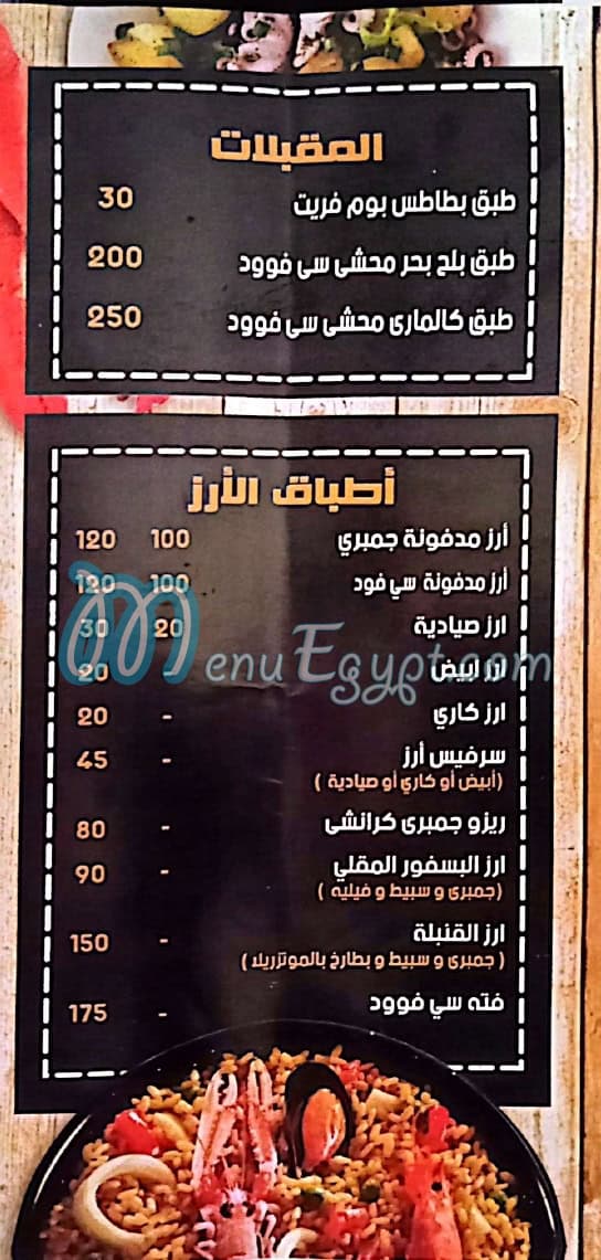 البسفور سكاي لاونج مصر الخط الساخن
