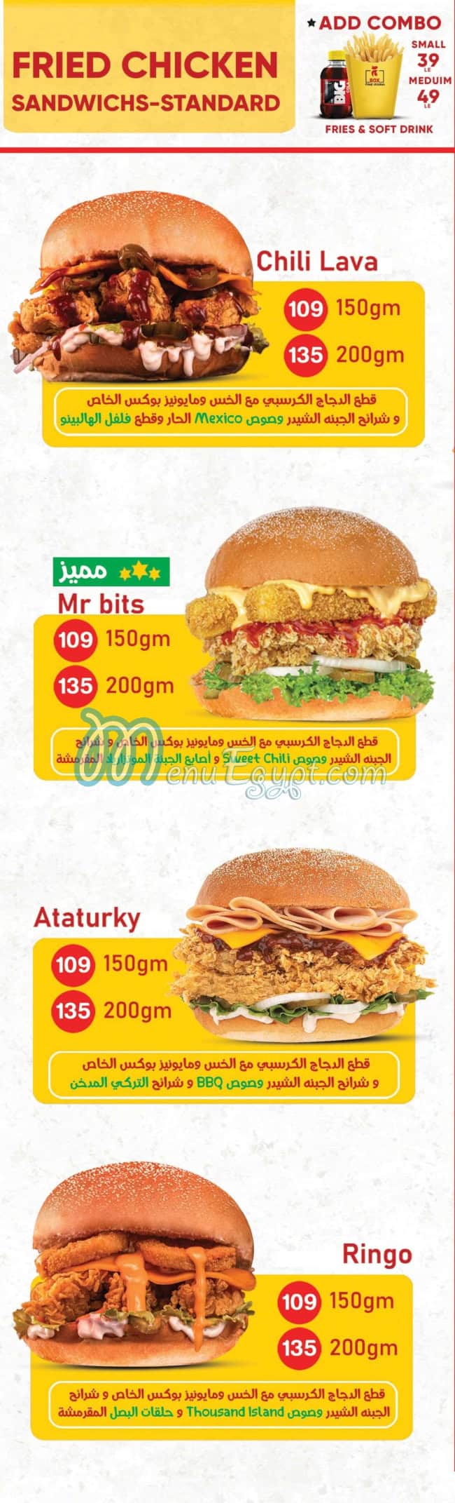 Box Fried Chicken menu Egypt