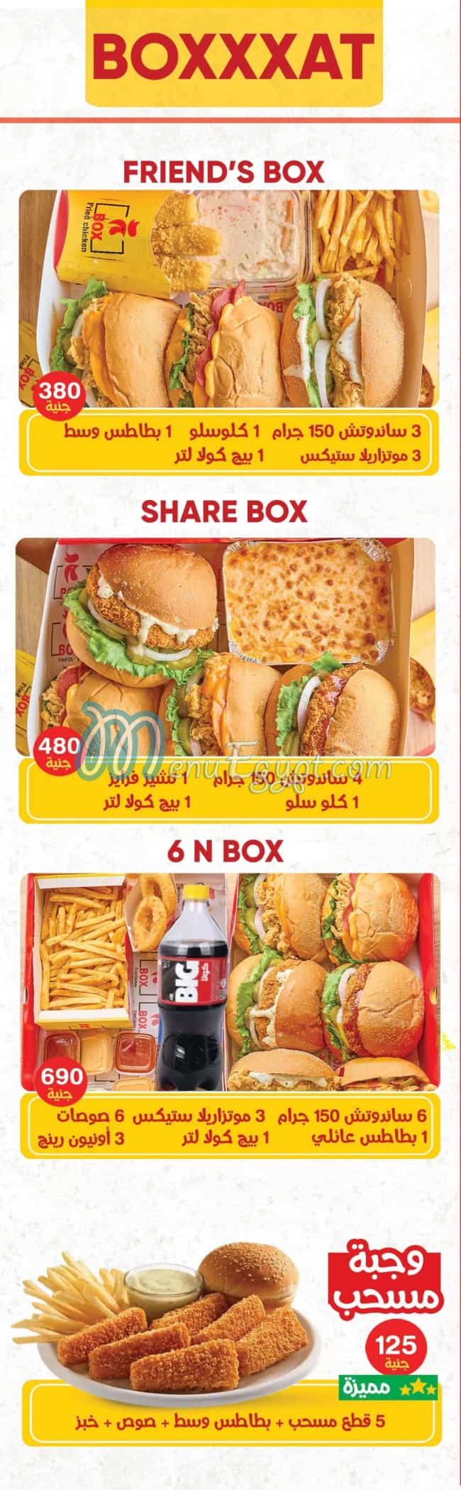 Box Fried Chicken delivery