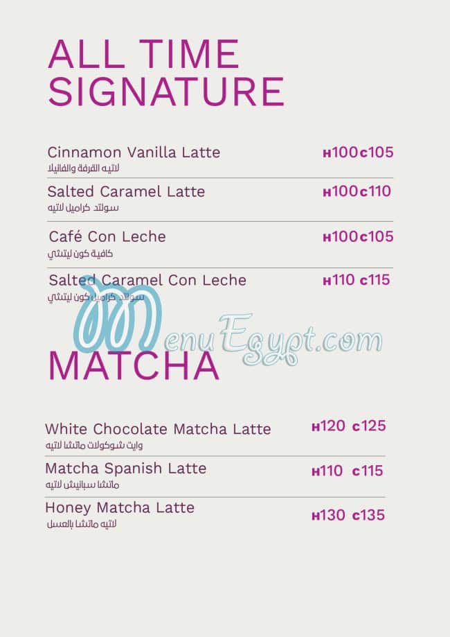 مطعم بريدفاست كافيه مصر