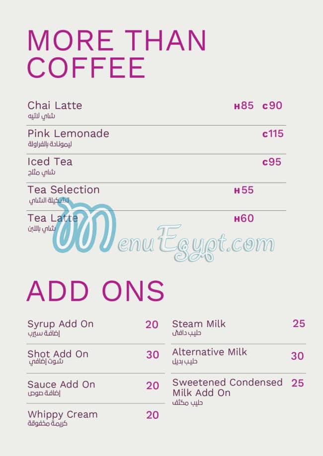 بريدفاست كافيه مصر منيو بالعربى