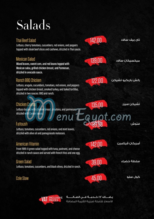 Bremer Burger menu Egypt