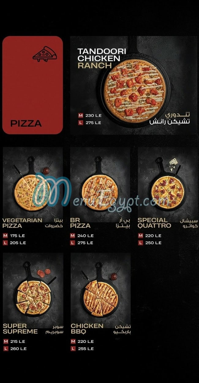 منيو بريمر مصر 8