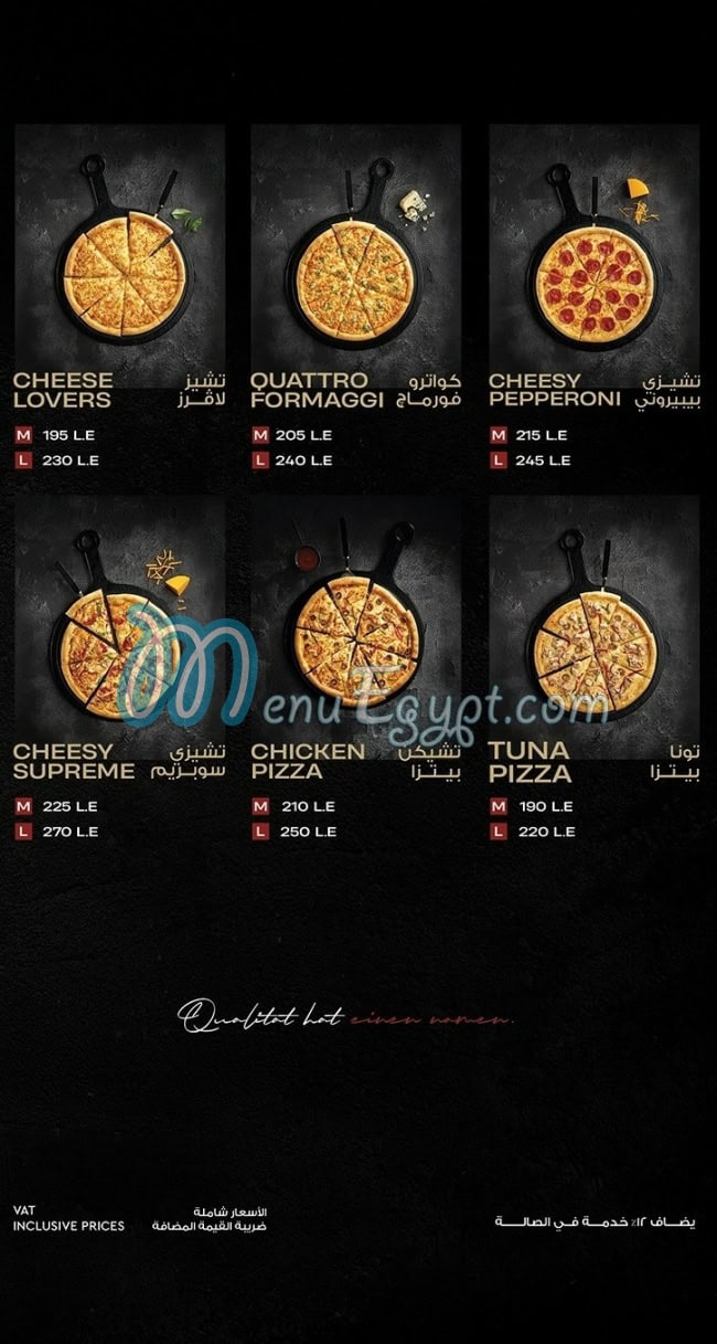 منيو بريمر مصر 9