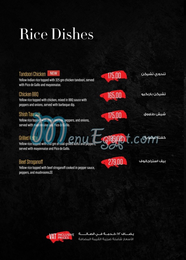 Bremer online menu