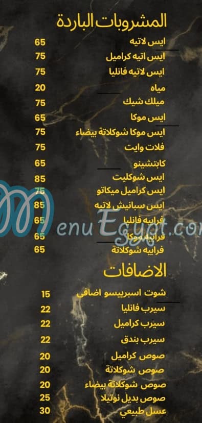بريسك ات مصر الخط الساخن