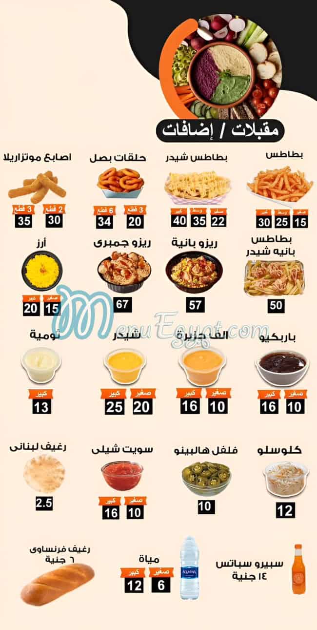 بروست الملوك مصر الخط الساخن