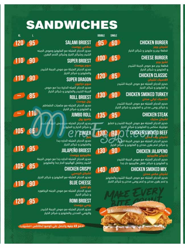 Broest menu Egypt