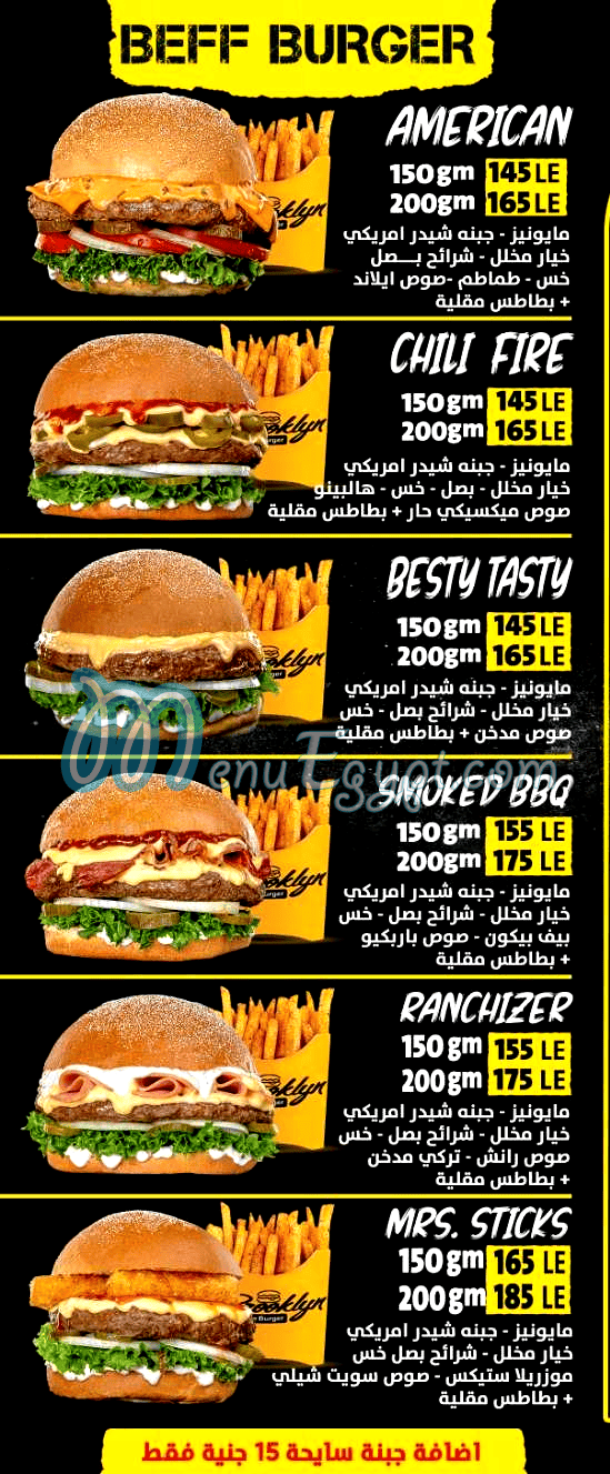 Brooklyn delivery menu