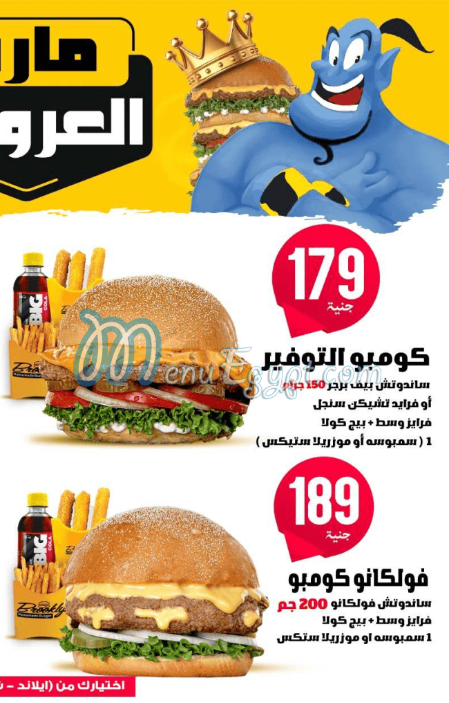 Brooklyn online menu