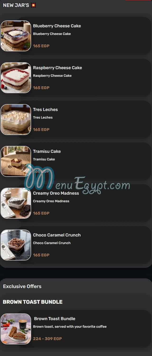 منيو بروكسيز