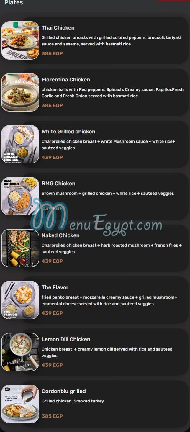 بروكسيز مصر