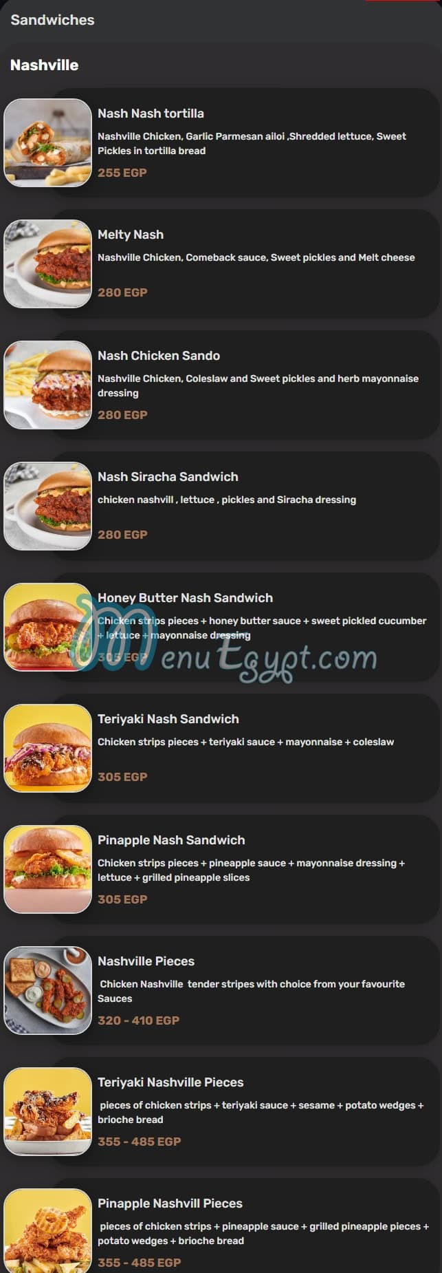منيو بروكسيز مصر 2