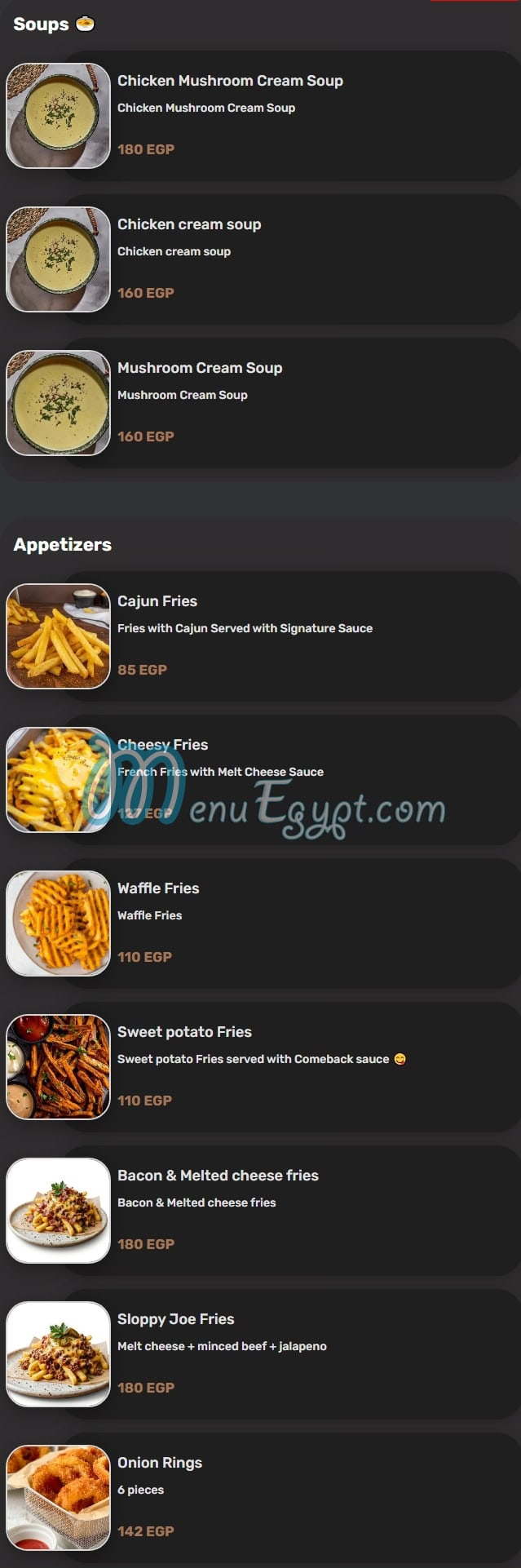 بروكسيز مصر