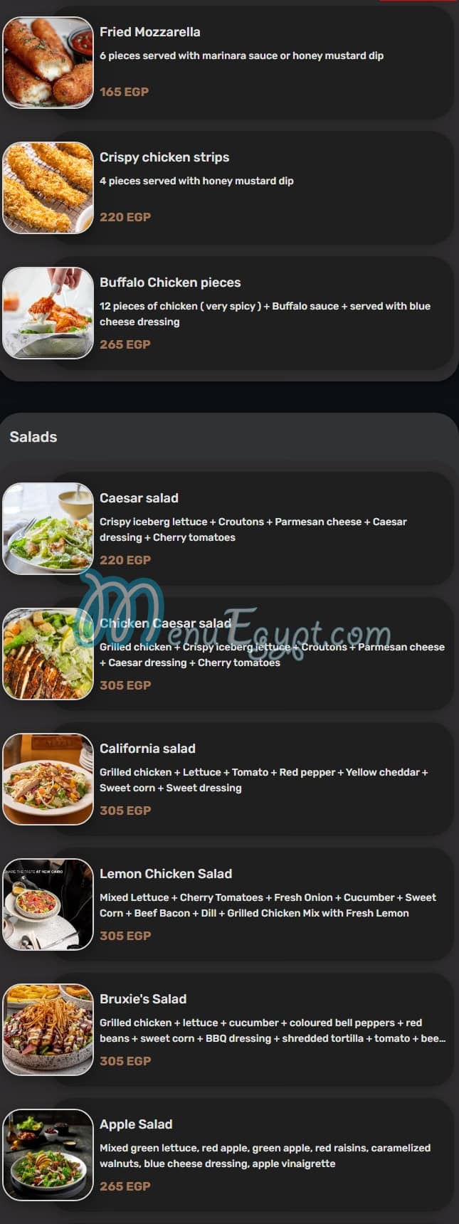 أسعار بروكسيز مصر