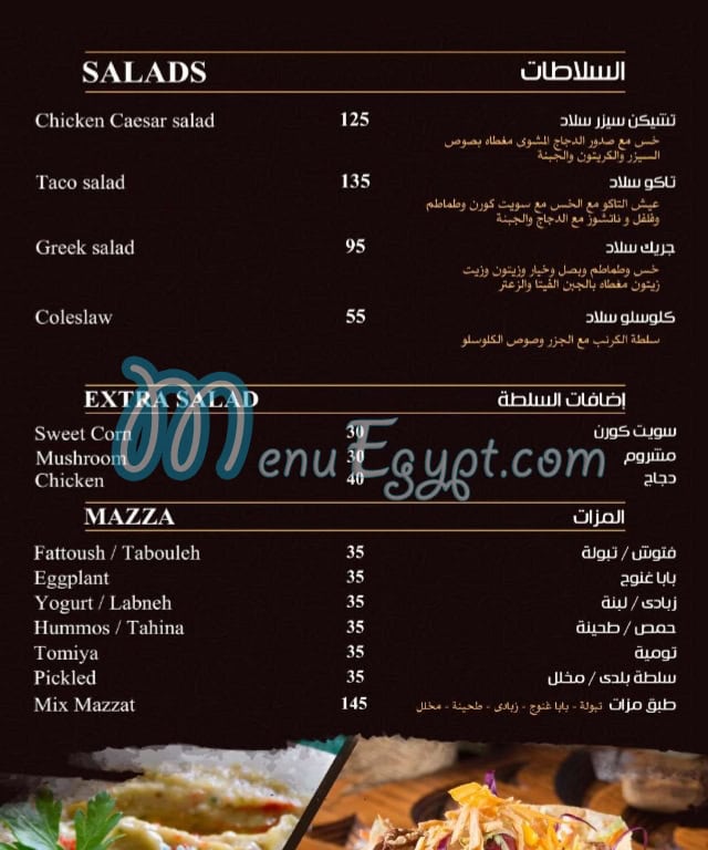 Btmoon menu Egypt 3
