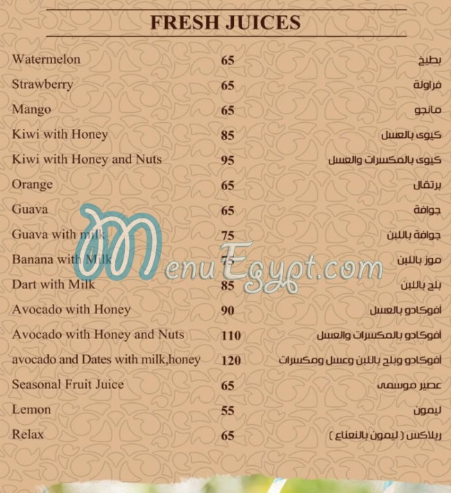 Btmoon menu Egypt 6