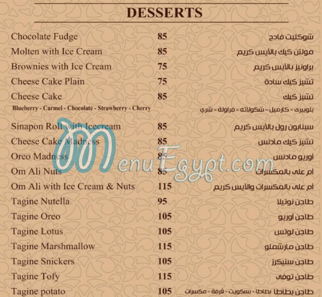 Btmoon menu Egypt 10