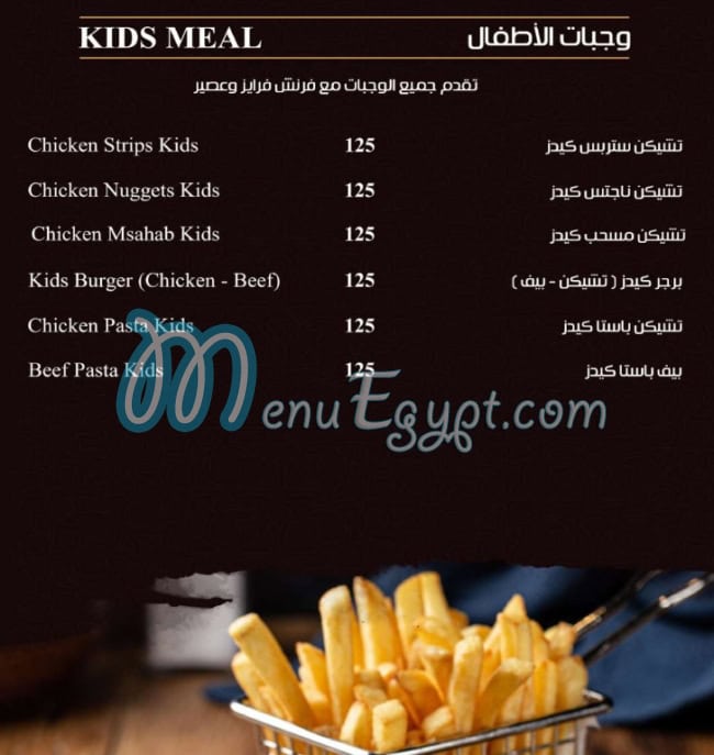 Btmoon menu prices