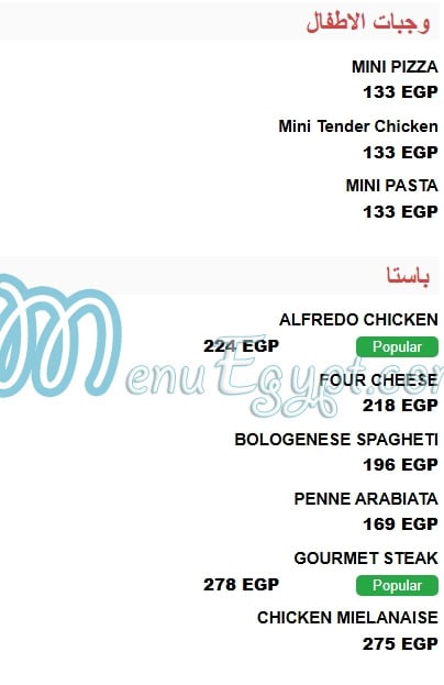 BtoB Egypt menu Egypt 4
