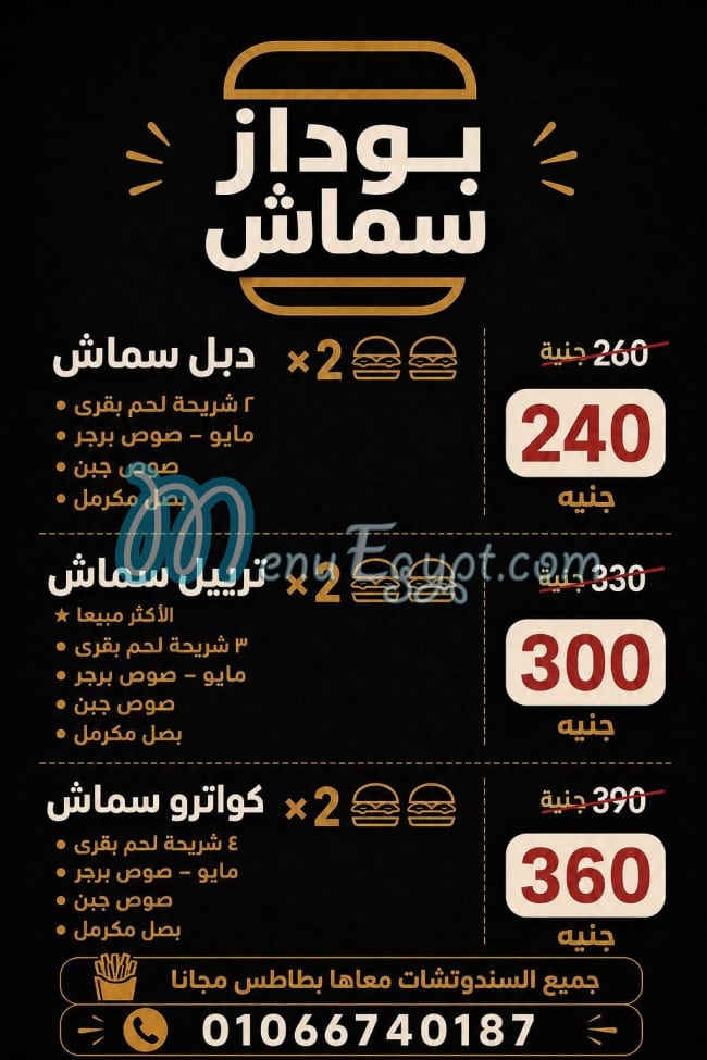 Budas Smash menu