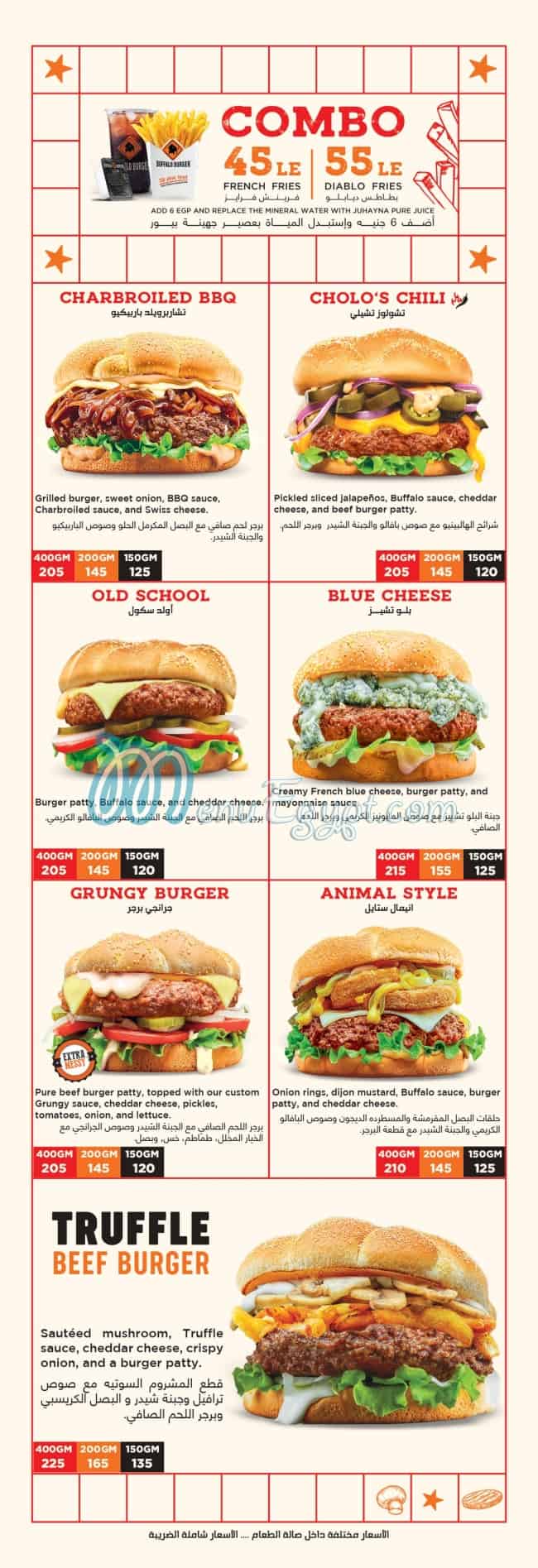 Buffalo Burger menu Egypt