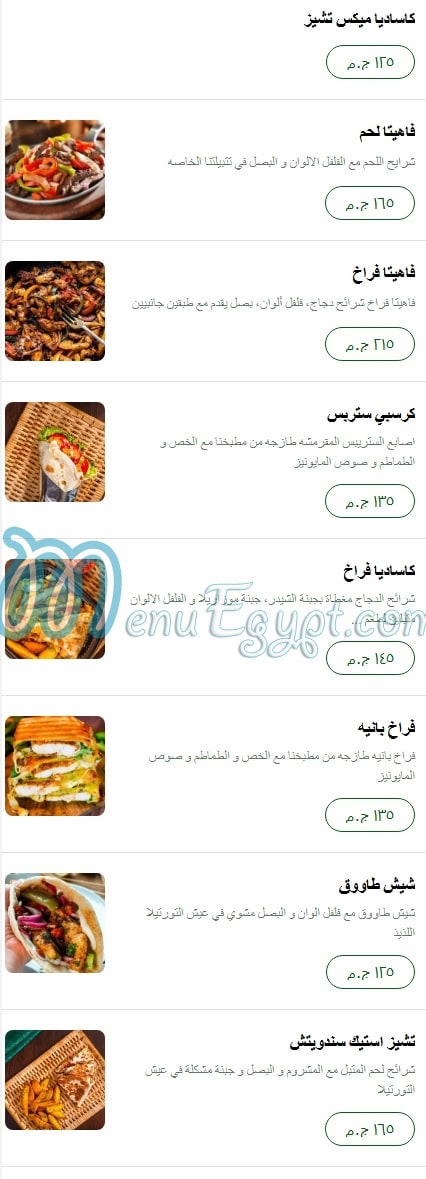 Bumsi menu prices
