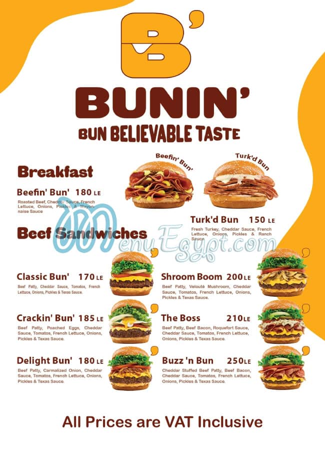 منيو بونين برجر