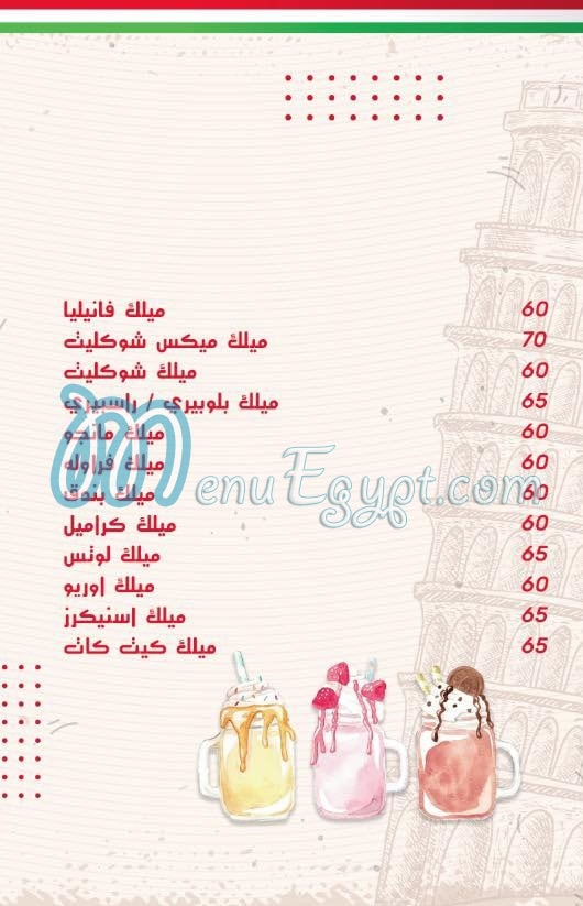 منيو بونا فوركيتا