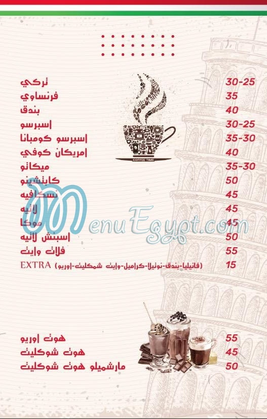 أسعار بونا فوركيتا مصر